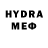 Метамфетамин пудра Isa Urda
