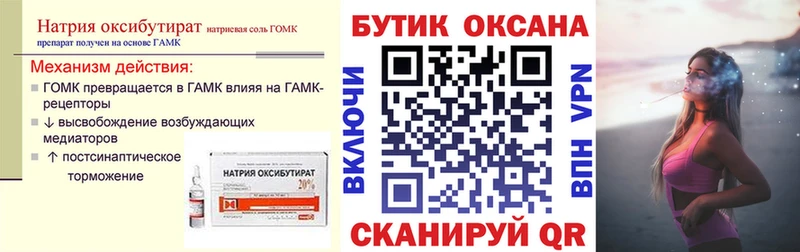 Бутират жидкий экстази  Питкяранта 
