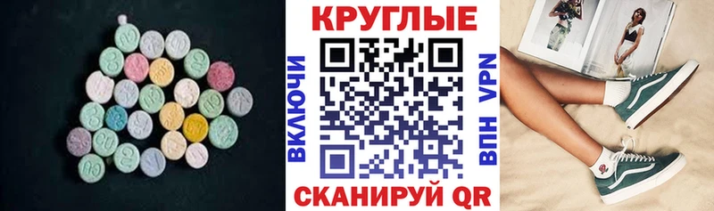 ЭКСТАЗИ Philipp Plein  Питкяранта 