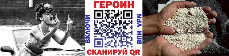 Героин VHQ  Питкяранта 