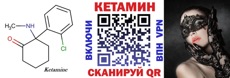 купить наркотик  Питкяранта  площадка состав  Кетамин ketamine 