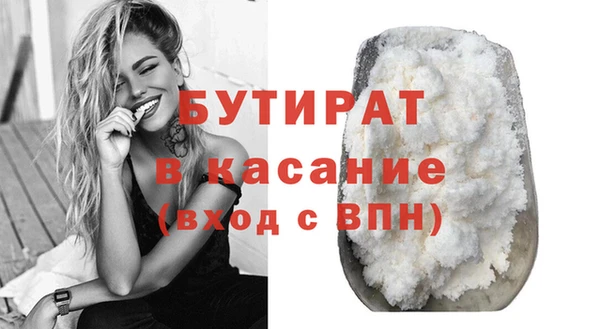 мдма Новокубанск