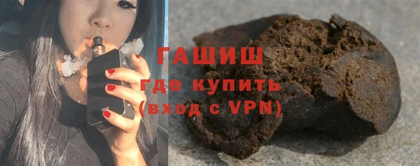 ГАЛЛЮЦИНОГЕННЫЕ ГРИБЫ Новодвинск