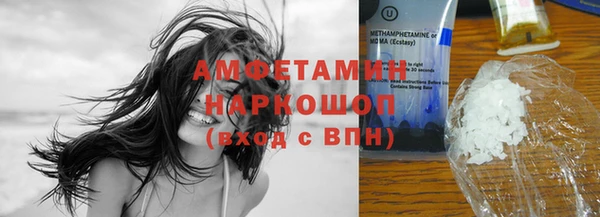 герыч Дмитровск