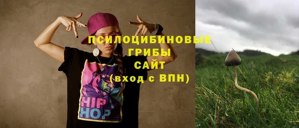 кокаин перу Новозыбков