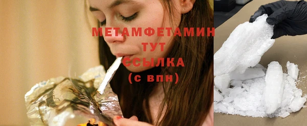 прущие крисы Нефтегорск