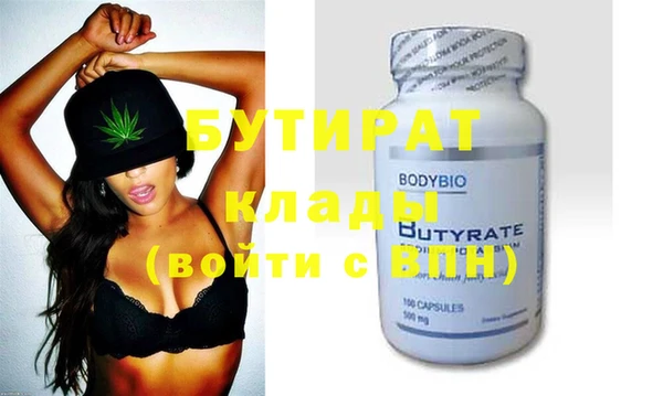 mdpv Нязепетровск
