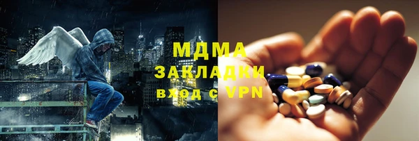 мдма Новокубанск