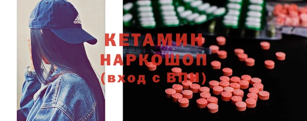 мдма Новокубанск