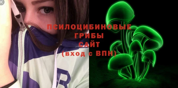 мдма Новокубанск