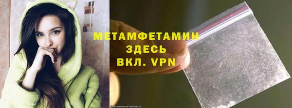 кокаин перу Новозыбков