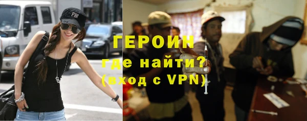 ГАЛЛЮЦИНОГЕННЫЕ ГРИБЫ Новодвинск