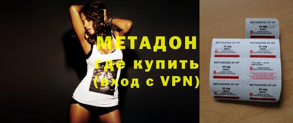 кокаин перу Новозыбков