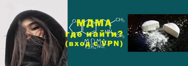герыч Дмитровск