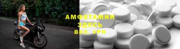 мефедрон Крымск