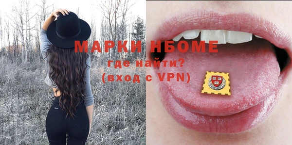 кокаин перу Новозыбков