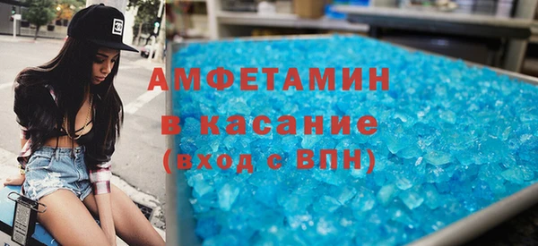 мдма Новокубанск