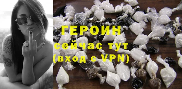 mdpv Нязепетровск