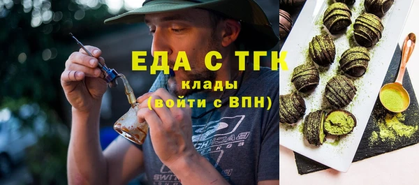 кокаин перу Новозыбков