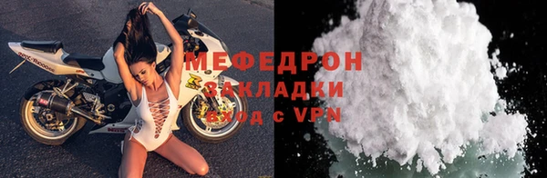 соль ск Яровое