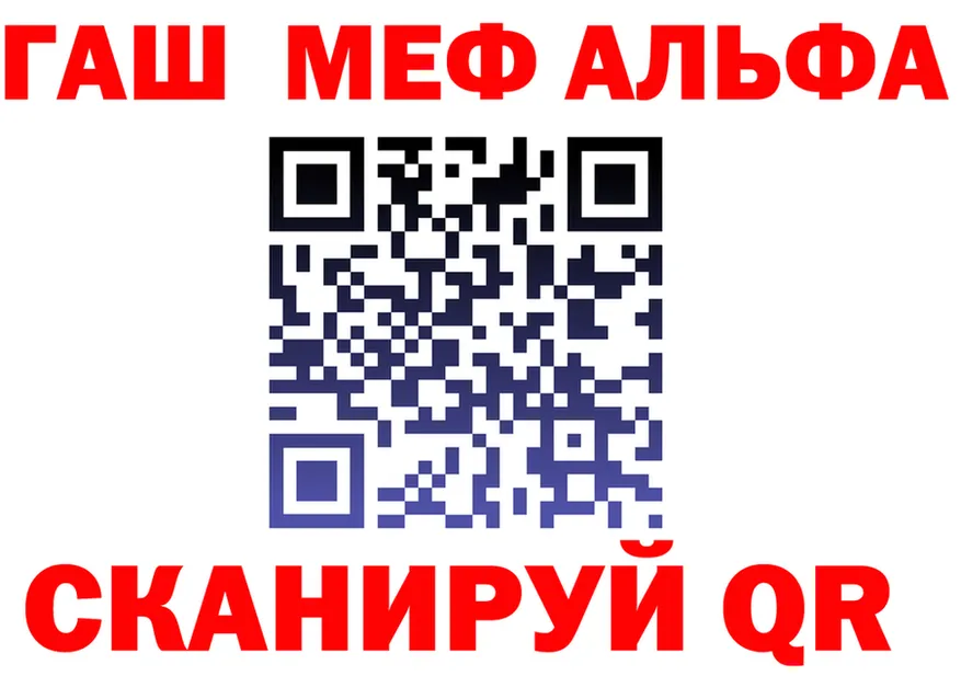 ГАШ гарик ссылка маркетплейс MEGA Питкяранта