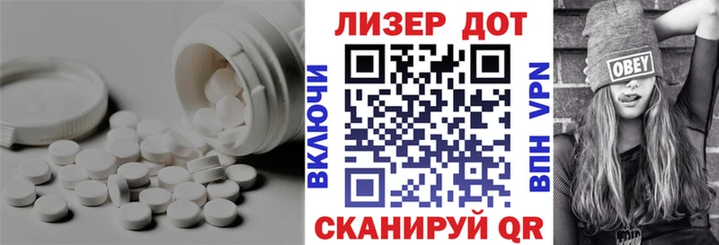 ЛСД экстази кислота  Питкяранта 