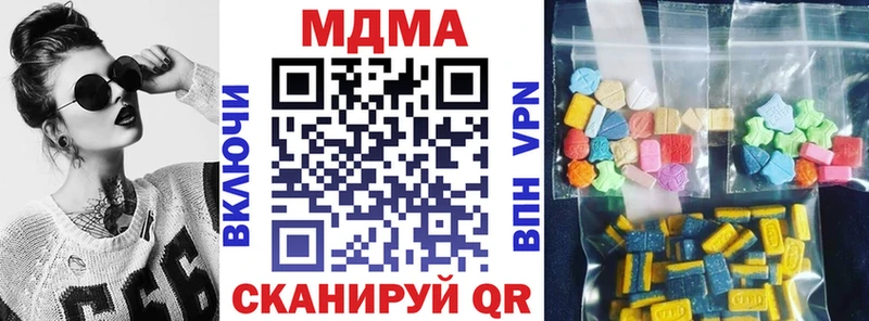 МДМА молли  Питкяранта 