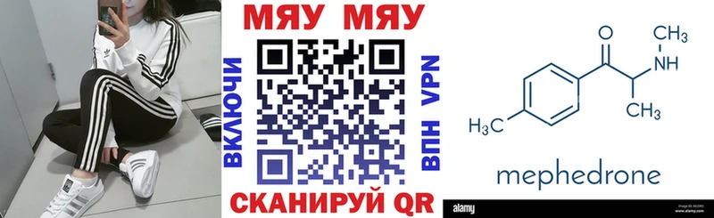 купить наркотик  Питкяранта  МЕФ кристаллы 